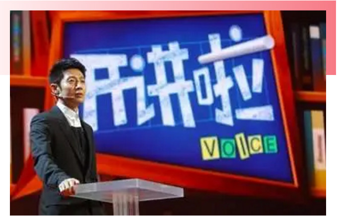 开讲啦节目录制