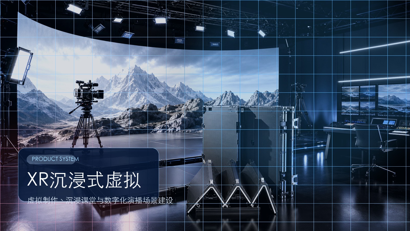XR折叠