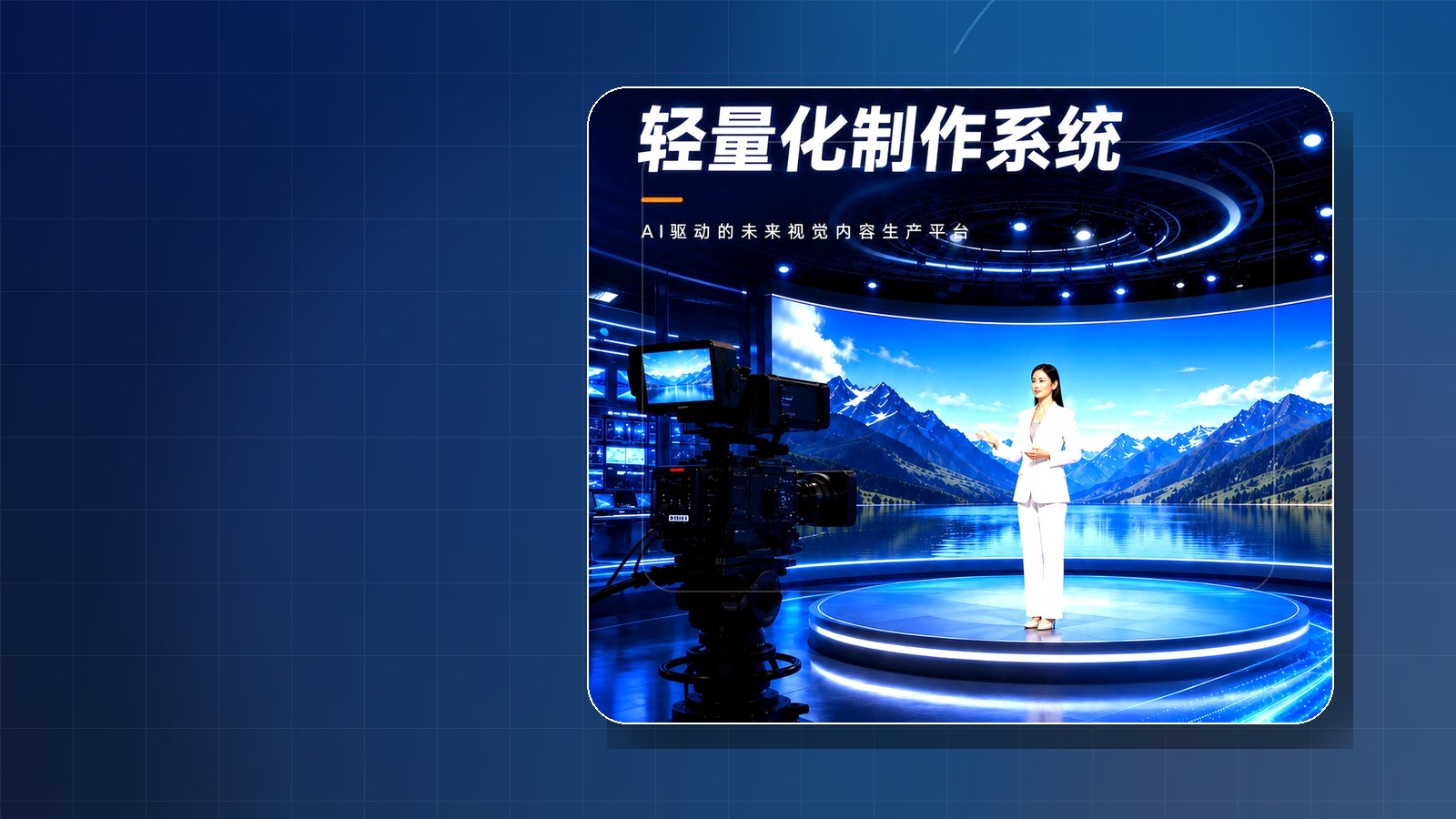 超级梦想工厂