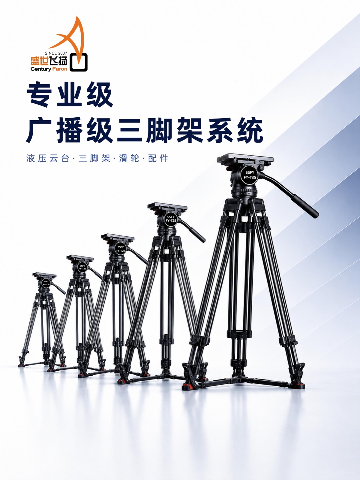 提词器